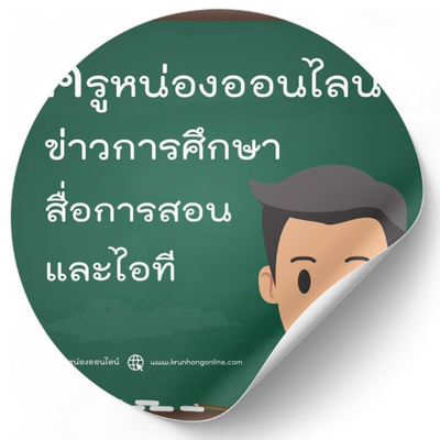 โลโก้เกมจับคู่ อุปกรณ์คอมพิวเตอร์