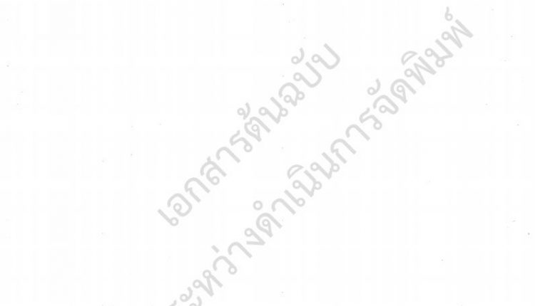 หลักสูตรการศึกษาปฐมวัย พุทธศักราช 2560jpg_Page2