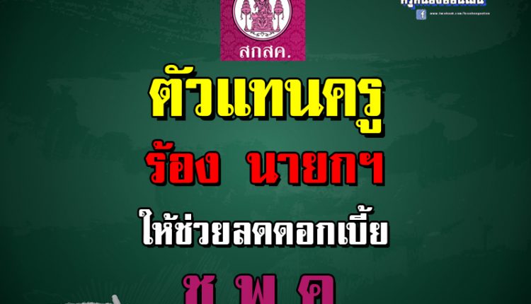 Thumbnai Educations News 151