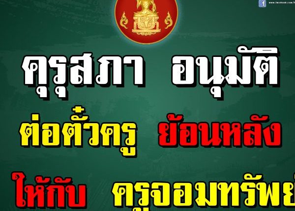 cropped-Thumbnai-Educations-News-153.jpg