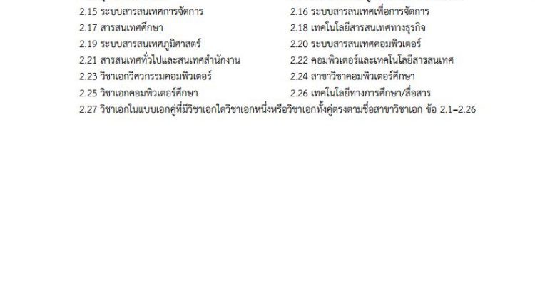 Panakngam kk2jpg_Page11