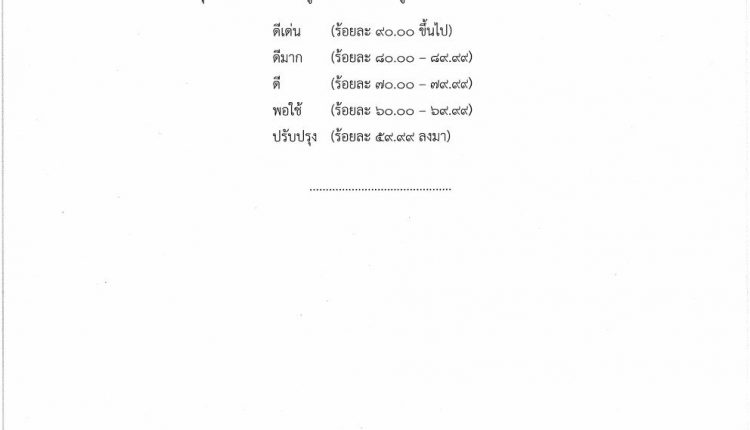 Moneyjpg_Page3