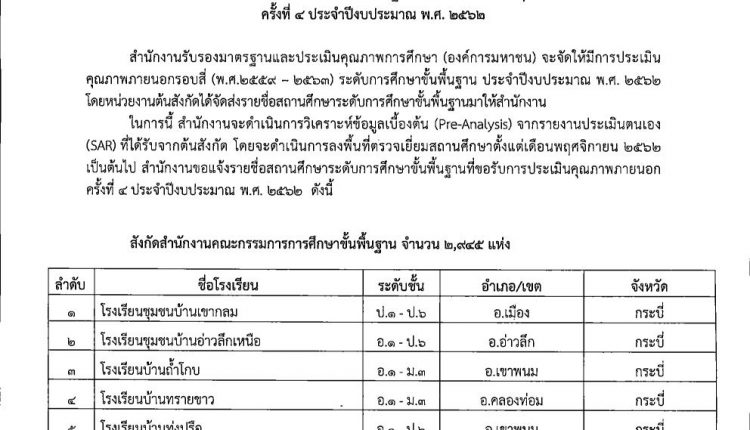 sms4jpg_Page1