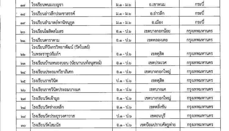 sms4jpg_Page2