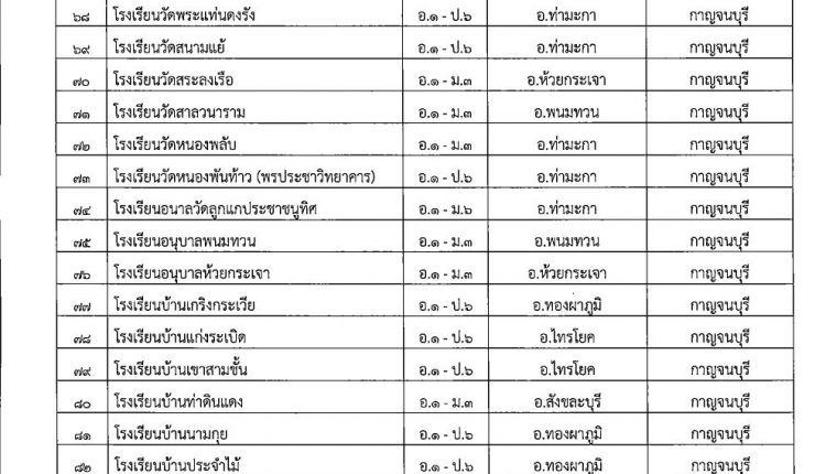 sms4jpg_Page4