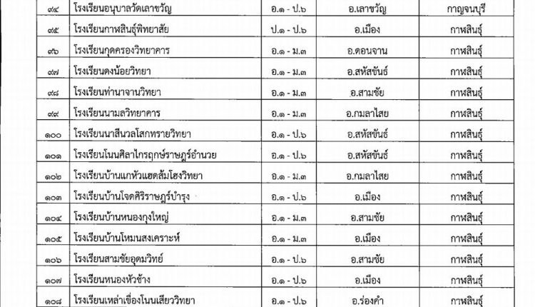 sms4jpg_Page5